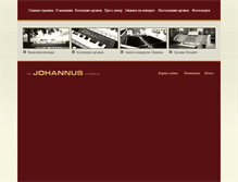 Tablet Screenshot of johannus-russia.com